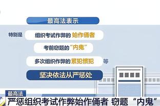 江南app平台下载官网安装截图4