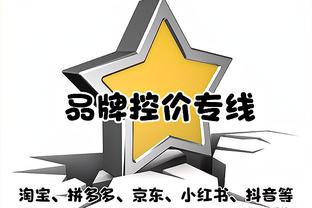 ?尼昂以92.9%的命中率超高效砍下30+ 追平骑士队史纪录！